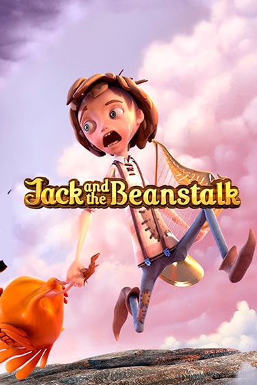 Демо игра Jack and the Beanstalk без регистрации | Champion Slots BY 